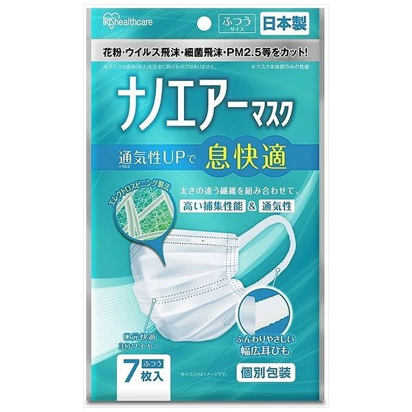 グーンプラス 汚れすっきりおしりふき 60枚入×12パック（720枚） 箱売り