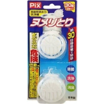 他サイト： 【単品2個セット】ケミカル ヌメリとり2個 ライオンケミカル(代引不可)の商品画像