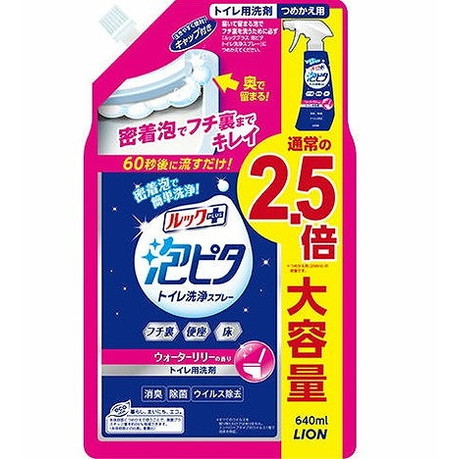 他サイト： 【単品3個セット】ルックプラス 泡ピタ トイレ洗浄スプレー ウォーターリリーの香り つめかえ用大サイズ ライオン(代引不可)【送の商品画像