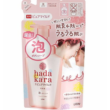 他サイト： 【単品1個セット】hadakaraボディソープ泡で出てくる薬用ピュアマイルドタイプやさしいソープの香りつめかえ用 ライオン(代引の商品画像