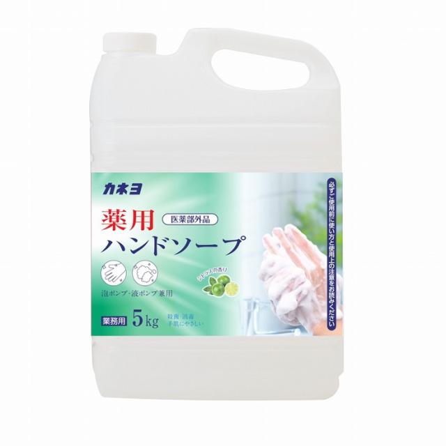 他サイト： 【単品1個セット】薬用ハンドソープ 5kg カネヨ石鹸(代引不可)【送料無料】の商品画像