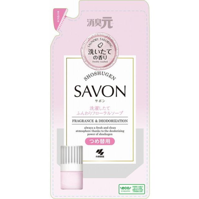 他サイト： 【単品1個セット】消臭元SAVON 洗濯したて詰替ふんわりフローラルソープ 小林製薬(代引不可)の商品画像