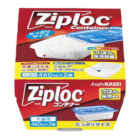他サイト： 【単品1個セット】ジップロック コンテナー ごはん保存容器 大盛用 2個入 旭化成ホームプロダクツ(株)(代引不可)の商品画像