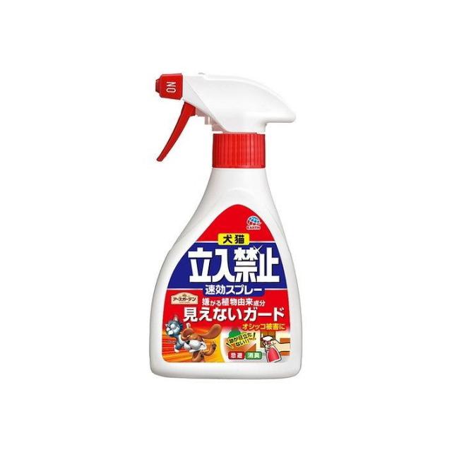 他サイト： 【単品1個セット】 犬猫立入禁止速効スプレー260G アース製薬株式会社(代引不可)の商品画像