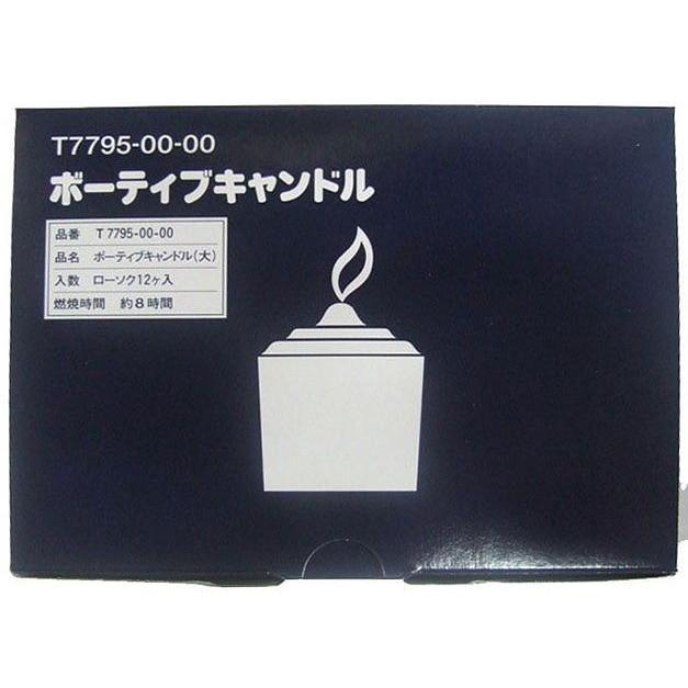 他サイト： 【単品1個セット】 カメヤマボーディブ大コップなし カメヤマ株式会社(代引不可)の商品画像