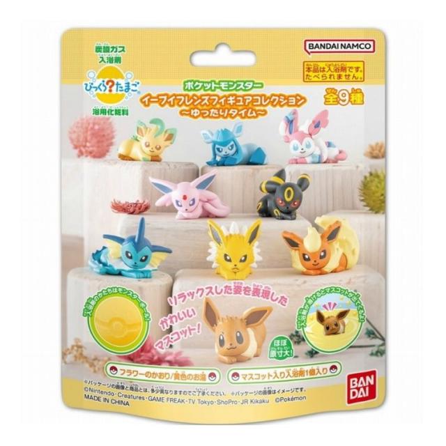 他サイト： 【単品8個セット】 びっくらポケモンイーブイ 株式会社バンダイライフ事業(代引不可)【送料無料】の商品画像