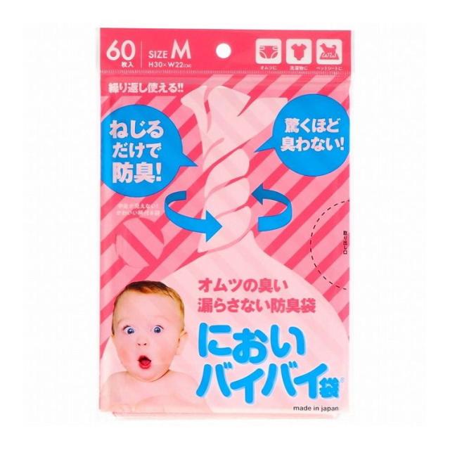 他サイト： 【単品5個セット】 においバイバイ袋ベビーおむつ用Mサイズ60枚入 株式会社ワンステップ(代引不可)【送料無料】の商品画像