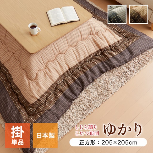 リコメン堂