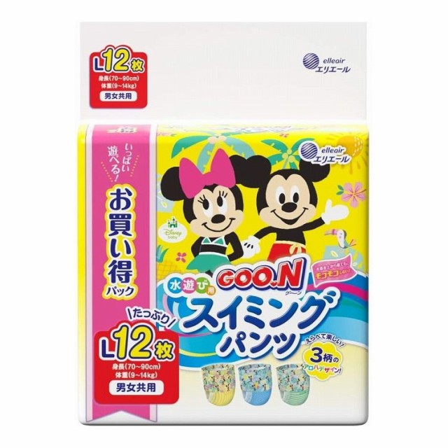 リコメン堂