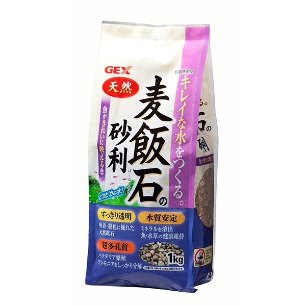 他サイト： ジェックス GEX 麦飯石の砂利 1Kgの商品画像