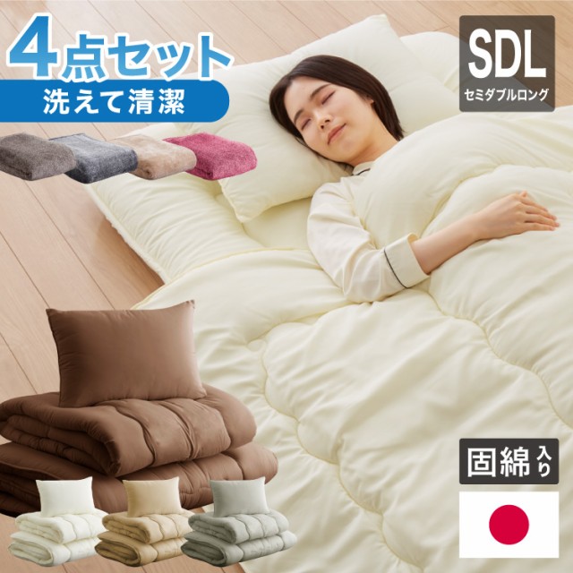 期間限定 55%OFF／＼リニューアル／ 日本製 掛け布団 寧々(NENE