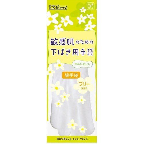 他サイト： ダンロップ 敏感肌のための下ばき用手袋 F ホワイトの商品画像