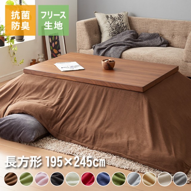 高評価のクリスマスプレゼント こたつ布団カバ- N-35 こたつカバ- 210×290cm 新品 好評 (ホワイト) あったか マルチブラケット 毛布  ベッドカバ- ソファ-カバ- - その他 - hlt.no