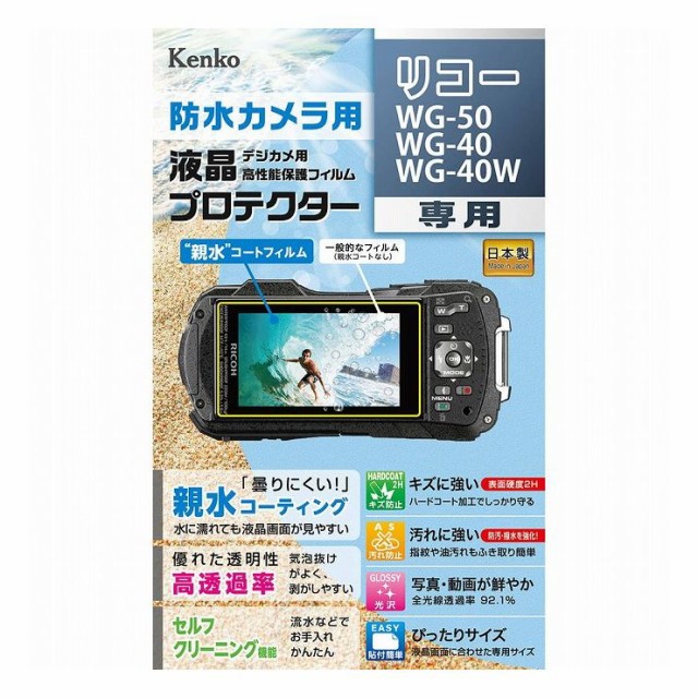 リコメン堂