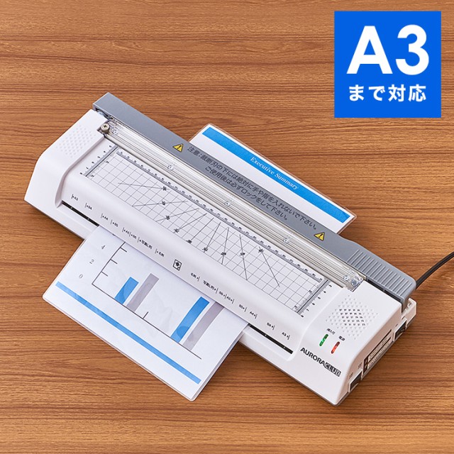 商い ナカバヤシ ハイスペック ラミネーター 4本ローラー A3 ブラック Z2761