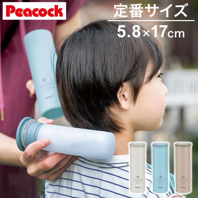 他サイト： ピーコック ネッククーラー 氷のう ミニアイスパック 定番サイズ 通勤・通学に 携帯氷のう 熱中症対策 魔法瓶構造 持ち運び 保の商品画像