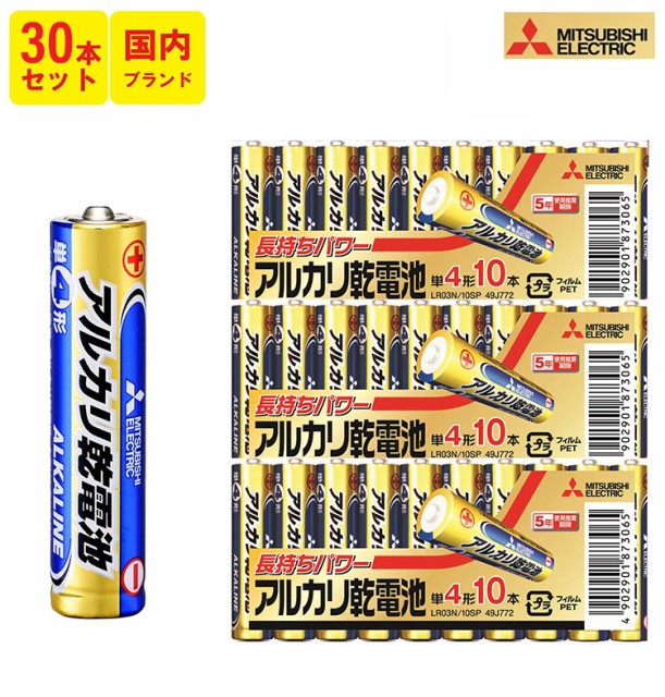 代引不可】 業務用100セット Panasonic パナソニック アルカリ乾電池 単3形 4個LR6XJ 4SE (業務用20セット) Panasonic パナソニック アルカリ乾電池 単4 LR03XJN 40S(40本)(代引不可)