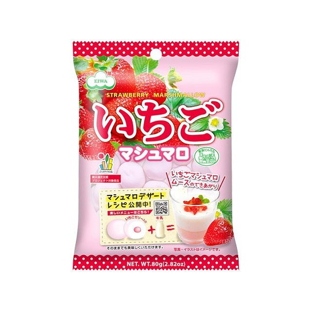 ハートマシュマロ ピンク 5千円以上 お菓子作り 製菓材料 トッピング 業務用 コラーゲン BBQ 保存料 卵不使用 お子様に 安心 ：  通販・価格比較