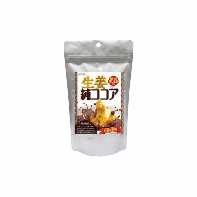 味源 5046生姜純ココア 110g 食品の通販はau Pay マーケット リコメン堂ファッション館