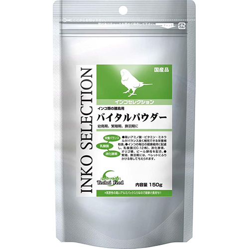 他サイト： イースター インコセレクション バイタルパウダー150gの商品画像