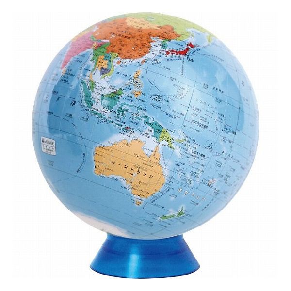 新品 SHOWAGLOBES 地球儀 地勢図タイプ 21cm 21-TAP