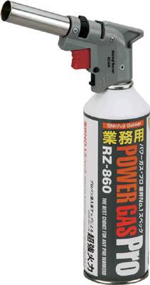 他サイト： 新富士 パワートーチ RZ-840【RZ-840】(溶接用品・ガスバーナー・トーチ)の商品画像