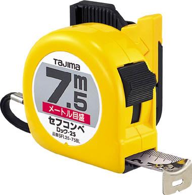 他サイト： タジマ セフコンベロック−25メート【SFL25-75BL】(測量用品・コンベックス)の商品画像