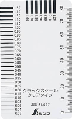 他サイト： シンワ クラックスケールクリアタイプ【58697】(測量用品・クラックスケール)の商品画像