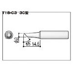 他サイト： 白光 こて先 3C型【T18-C3】(はんだ・静電気対策用品・ステーション型はんだこて)の商品画像