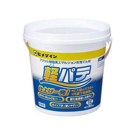 他サイト： セメダイン 軽パテ 900ML HC004の商品画像