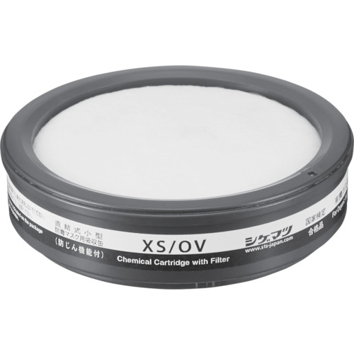 他サイト： シゲマツ TW用吸収缶 有機ガス用 XSOVの商品画像