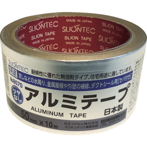 他サイト： スリオン アルミテープ 8063202050X3の商品画像