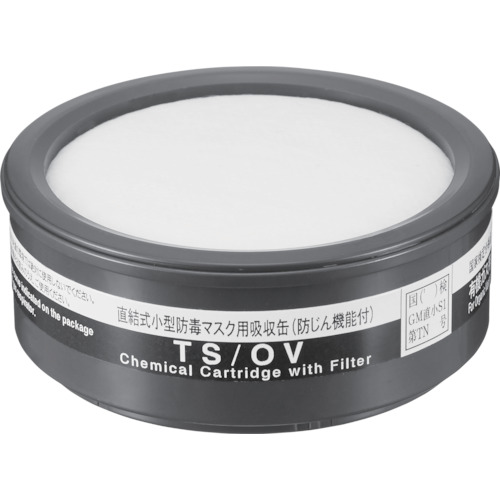 他サイト： シゲマツ TW用吸収缶 有機ガス用 TSOVの商品画像