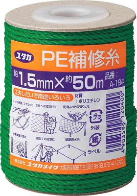 他サイト： ユタカ 補修糸 PE補修糸 1.5φ×50m グリーン【A-184】(ロープ・ひも・ひも)の商品画像