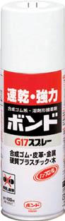 他サイト： コニシ ボンドG17スプレー 430ml #64027【G17-SP】(接着剤・補修剤・接着剤1液タイプ)の商品画像
