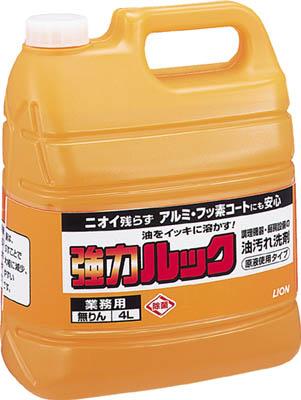 他サイト： ライオン 業務用強力ルック4L【JSRG4L】(労働衛生用品・食器洗浄剤)の商品画像