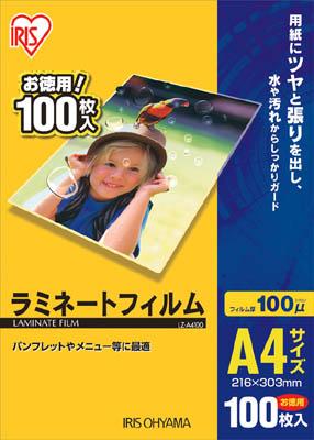 他サイト： IRIS ラミネートフィルム B5サイズ 100枚入 100μ【LZ-B5100】(OA・事務用品・ラミネーター)の商品画像