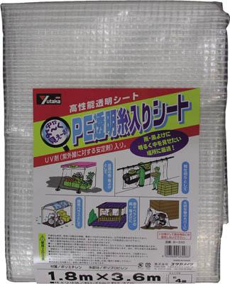 他サイト： ユタカ シート UV透明糸入りシート 1.8m×3.6m【B310】(シート・糸入りシート)の商品画像