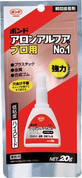 他サイト： コニシ ボンドアロンアルファNO.1プロ #30145【BAANO120】(接着剤・補修剤・瞬間接着剤)の商品画像