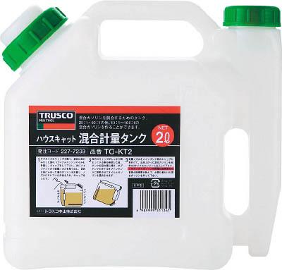 他サイト： TRUSCO 混合計量タンク 2L用【TO-KT2】(化学製品・潤滑油)の商品画像