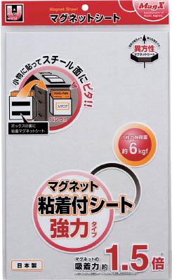 他サイト： マグエックス マグネット粘着付シート 強力タイプ【MSWFP-2030】(OA・事務用品・マグネット)の商品画像