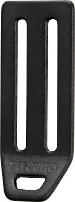 他サイト： タジマ タジマ安全帯 L型D環止め アルミ2穴・ブラック【TA-LAD2BK】(保護具・安全帯)の商品画像