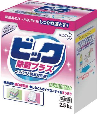 他サイト： Kao ビック 除菌プラス 2.5Kg【506566】(清掃用品・洗濯用品)の商品画像