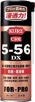 他サイト： KURE 5−56DX 420ml【NO1401】(化学製品・潤滑剤)の商品画像