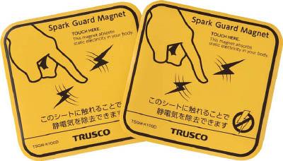 他サイト： TRUSCO スパークガードマグネット100【TSGM-K100D】(はんだ・静電気対策用品・静電気対策マット・シート)の商品画像
