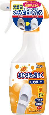 他サイト： エステー おひさまの洗たく くつクリーナー本体【90868】(清掃用品・洗濯用品)の商品画像