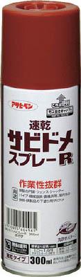 他サイト： アサヒペン 速乾サビドメスプレーR 300ml 赤さび【604965】(塗装・内装用品・塗料)の商品画像