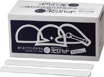 バイリーンクリエイト バイリーン 汗とりパッド ヘルメット用 弱粘着タイプ AP001