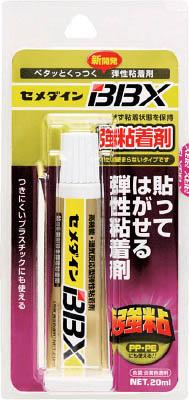 他サイト： セメダイン 弾性粘着剤BBX 20ml【NA-007】(接着剤・補修剤・接着剤1液タイプ)の商品画像