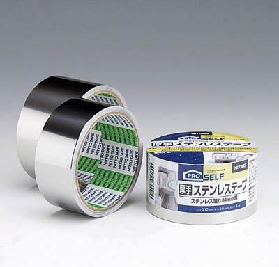 他サイト： ニトムズ 厚手ステンレステープ 38X5【J3180】(テープ用品・配管・補修テープ)の商品画像